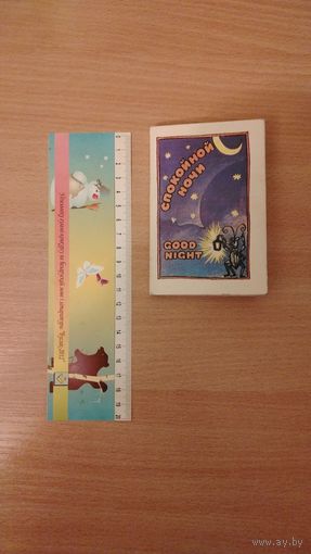 Самовывоз!!! Спокойной ночи (пять маленьких стишков, с использованием английских слов). Почтой не высылаю.