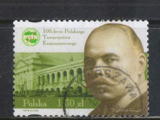 Польша 3-я Респ 2006 100 летие туристическо-краеведческого общества Польши Зигмунд Глогер #4231