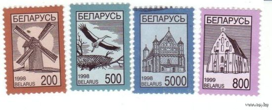 Стандарт 1998, 1999 г.