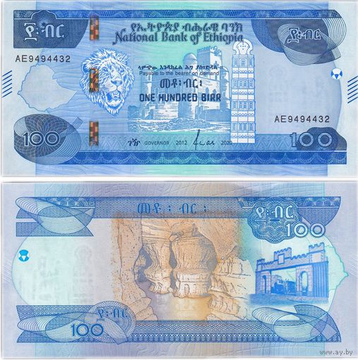Эфиопия 100 бырр 2023 год UNC