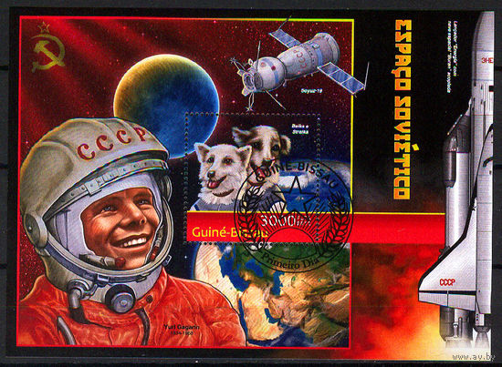 2012 Гвинея - Бисау. Космос