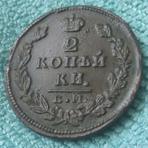 2 копейки  1827 года. ЕМ. ИК.