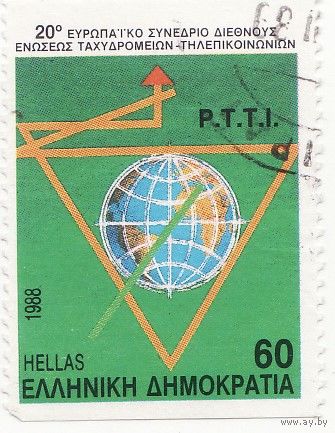 20-й Европейский конгресс IPTT - Эмблема 1988 год