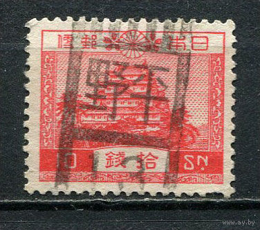 Японская империя - 1937/1938 - Замок Нагоя 10S - [Mi.245] - 1 марка. Гашеная.  (Лот 75GR)-T41P35