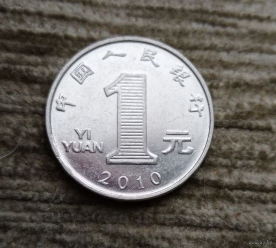 Werty71 Китай 1 юань 2010