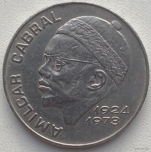 Кабо-Верде 50 эскудо 1977 г.