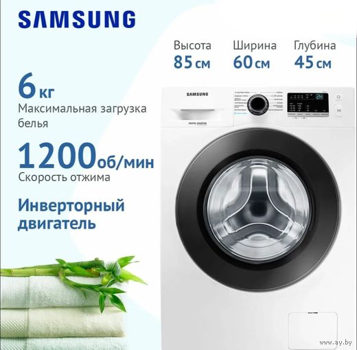 Стиральная машина Samsung WW60J30G0PWDBY идеал документы