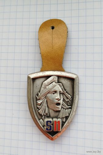 Франция. Национальная служба военнослужащих женщин (G2692)