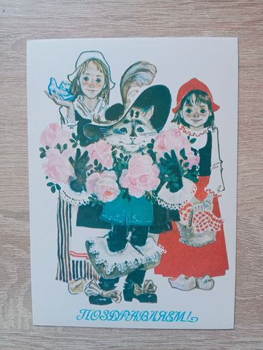 Чепикова,1988 не подписана