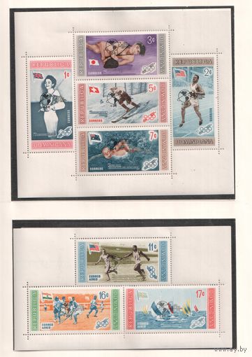 Доминикана-1959,(Мих.Бл.21-22)  ,  **  , Спорт,  ОИ-1956, , Надп.-Геофизический год