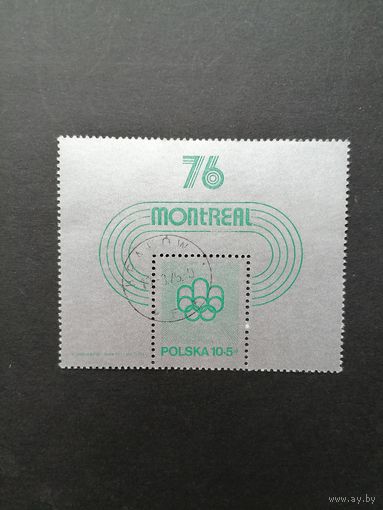 Польша 1975 Блок Mi.61 с маркой "Летние олимпийские игры в Монреале" (гашение) марка Mi.2367 каталог 1.50 евро