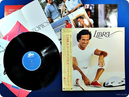 JULIO IGLESIAS - LIBRA (JAPAN LP 1985) как новый