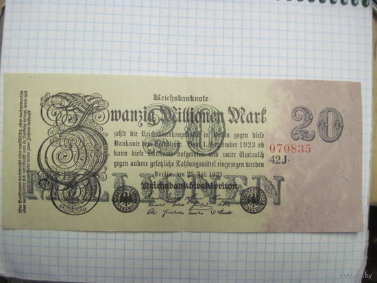 20000000(двадцать миллионов) марок 1923 г. С рубля!