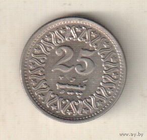 Пакистан 25 пайс 1992