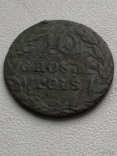 10 грошей 1816 год не чищена