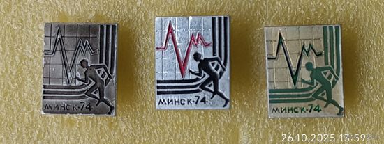 Спартакиада 1974 Минск 3 значка