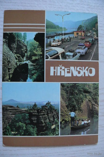 ЧССР. Чехия. Хренско; чистая, марка.