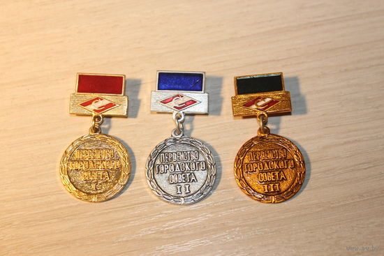 Значки СССР , ДСО "СПАРТАК", "Первенство городского совета", алюминий, 3 шт.