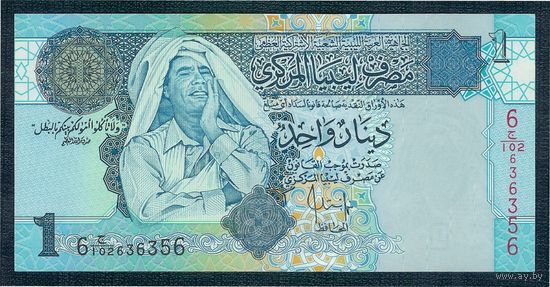 Ливия 1 динар 2004 год, UNC