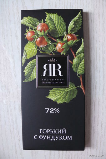 Картонная упаковка от шоколада -- ЯР горький с фундуком (Россия, Ярославль, 90 г)