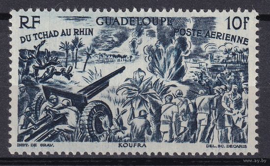 97.FrK. Франция. Колонии. Гваделупа. От Чада до Рейна. Авиапочта. 1947 г. 10 Fr. Mi.#209.