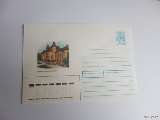 Украина конверт.