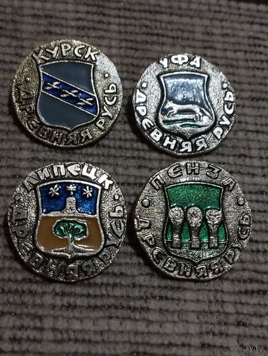 Гербы " Древняя Русь ".