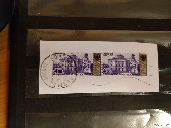 2004 Россия Загорс 2014г #816I высечка С3 на вырезке оценка 20 руб (0,5$) культура искусство (5-3)