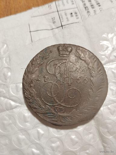 5 копеек 1766 г. ЕМ.