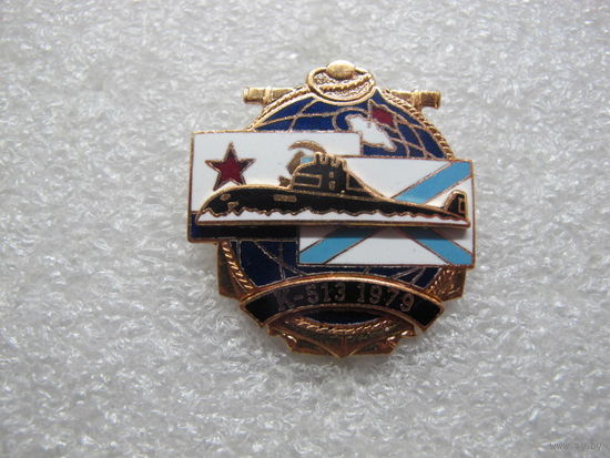 Подводная лодка К-513 1979*