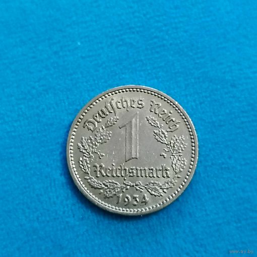 1 рейхсмарки(1934г.) М.Д.( Е)