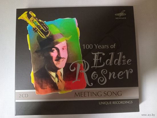 (2cd)  Eddie Rosner - Meeting Song: 100 Years Of Eddie Rosner