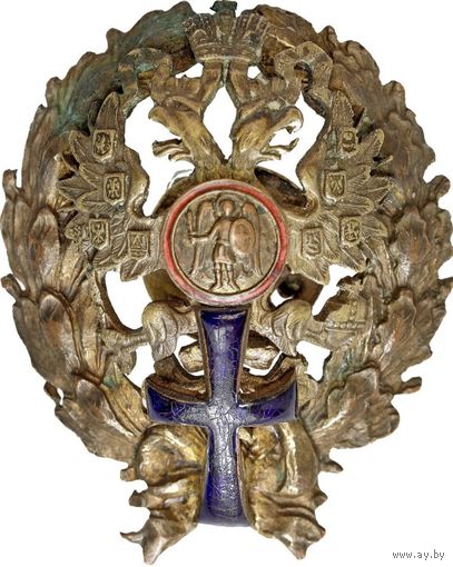 Знак об окончании Киевского коммерческого института