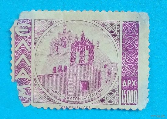 Марки - 1943. Пейзажи