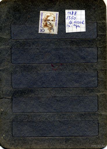 ФРГ, 1988,  ИЗВЕСТНЫЕ ЖЕНЩИНЫ,  серия 1м   гашеная