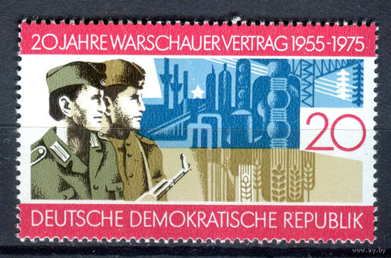 ГДР - 1975г. - 20 лет Варшавскому договору - полная серия, MNH [Mi 2043] - 1 марка