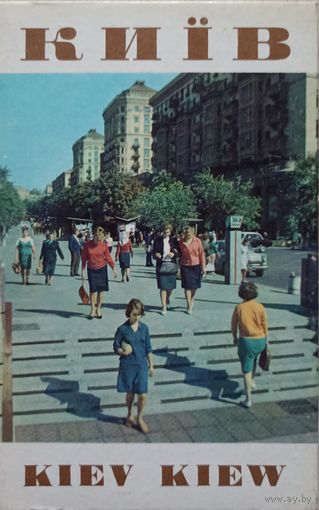 Киев. Набор -гармошка 41 открыток