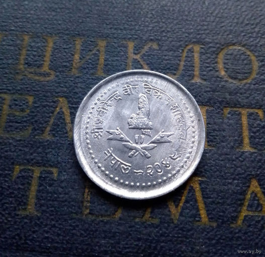 10 пайс 1992 Непал #01 UNC