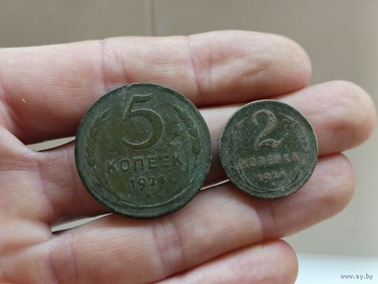 7 копеек 1924г. С 1 рубля!