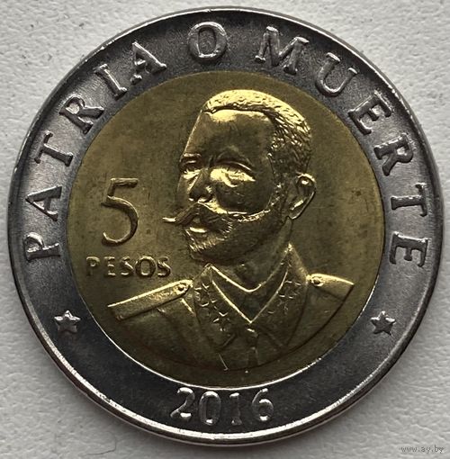 Куба 5 песо 2016 г. 120 лет со дня смерти Антонио Масео
