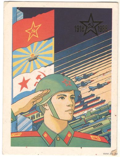 Карманный каленарик