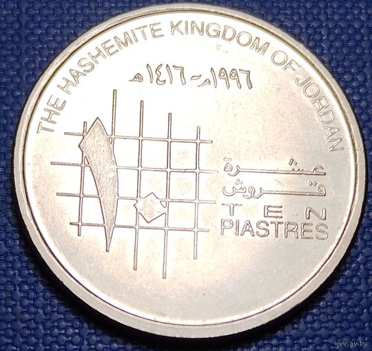 Иордания 10 пиастров 1996 г.