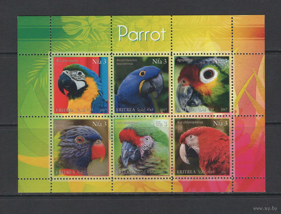 Эритрея 2017** Фауна Птицы Попугаи