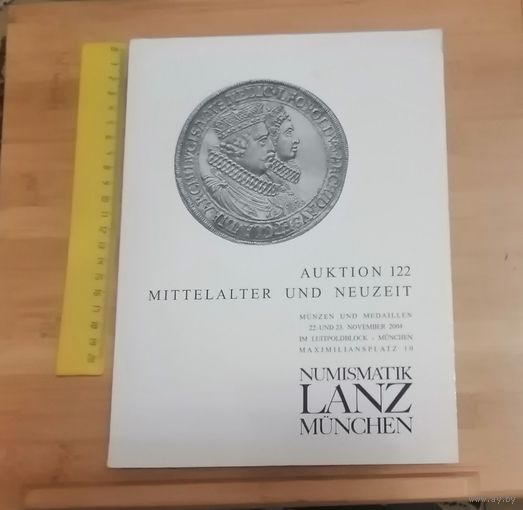 Аукционник 2004 на немецком 234 стр.