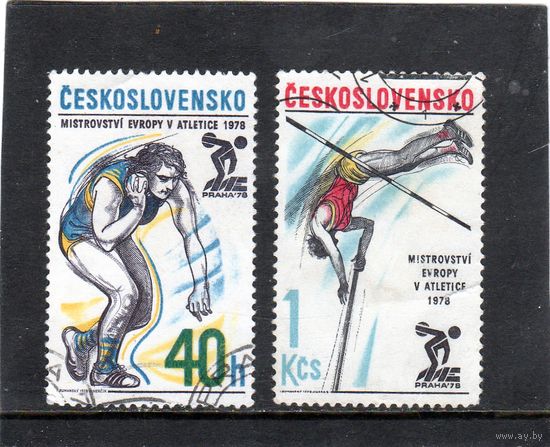Чехословакия. Mi:CS 2437,2438. Чемпионат Европы по легкой атлетике. Прага. 1978.