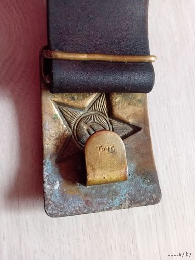 Ремень кожаный клеймо ТРУД.