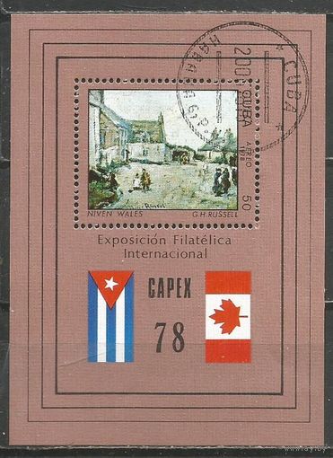 Куба. Авиа. Международная выставка марок CAPEX'78. Торонто. 1978г. Mi#Бл54.