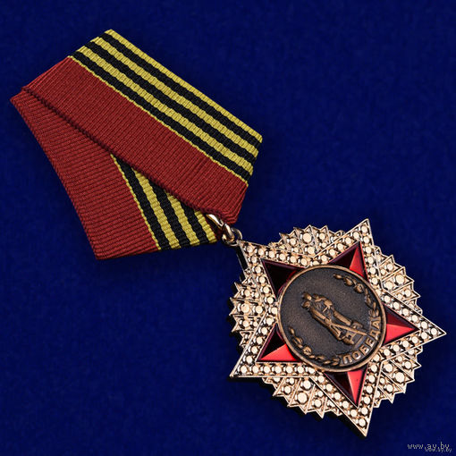 Муляж ордена Победы на колодке