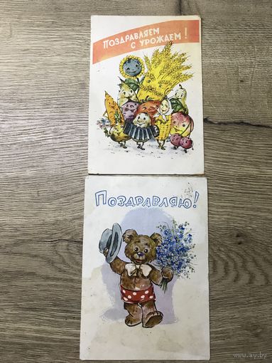 Поздравляем. прытков.цена за две.