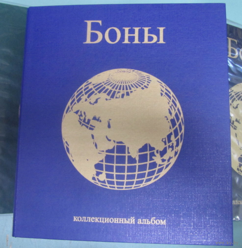 Альбом-папка на кольцах "Боны ".Формат Оптима для листов 250*200мм.Ширина корешка 50мм